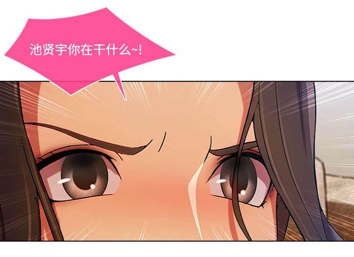 总裁管家韩漫全集-第38话 奇怪的感觉无删减无遮挡章节图片 