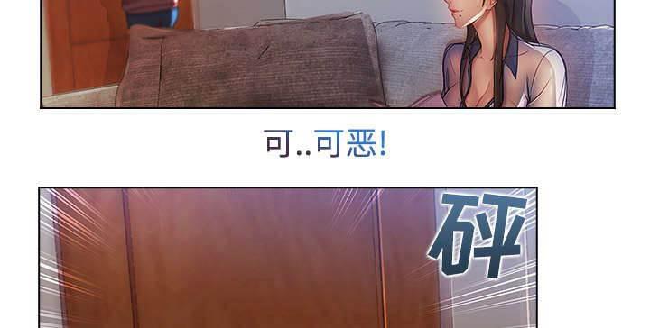 总裁管家韩漫全集-第38话 奇怪的感觉无删减无遮挡章节图片 