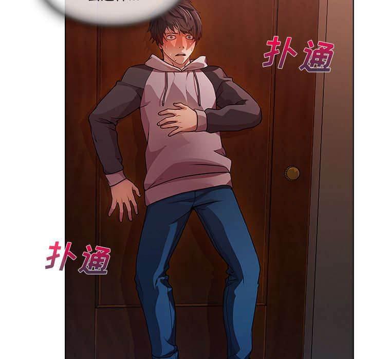 总裁管家韩漫全集-第38话 奇怪的感觉无删减无遮挡章节图片 