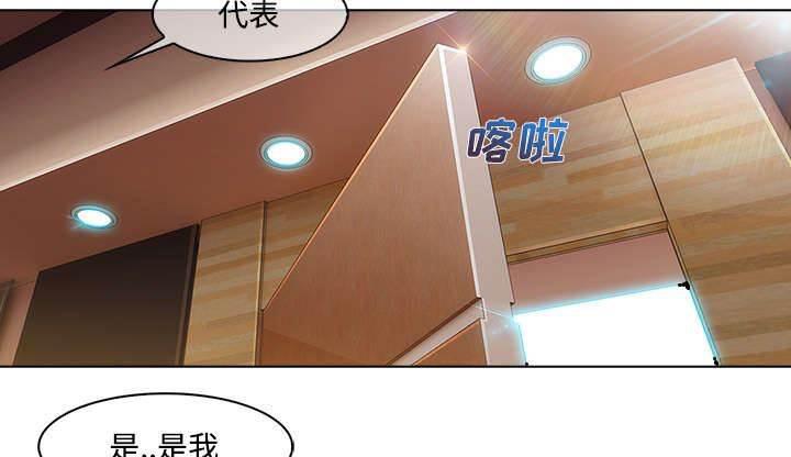 总裁管家韩漫全集-第39话 天人交战无删减无遮挡章节图片 