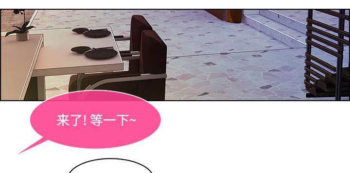 总裁管家韩漫全集-第39话 天人交战无删减无遮挡章节图片 