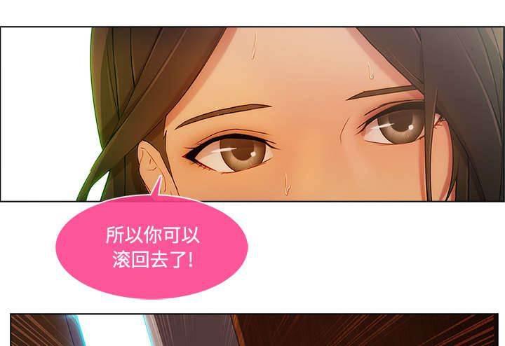 总裁管家韩漫全集-第39话 天人交战无删减无遮挡章节图片 