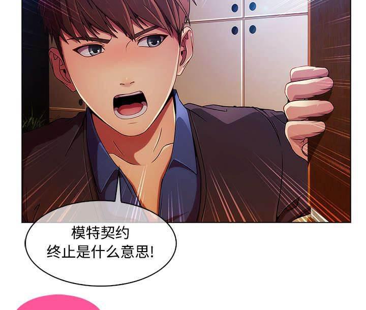 总裁管家韩漫全集-第39话 天人交战无删减无遮挡章节图片 