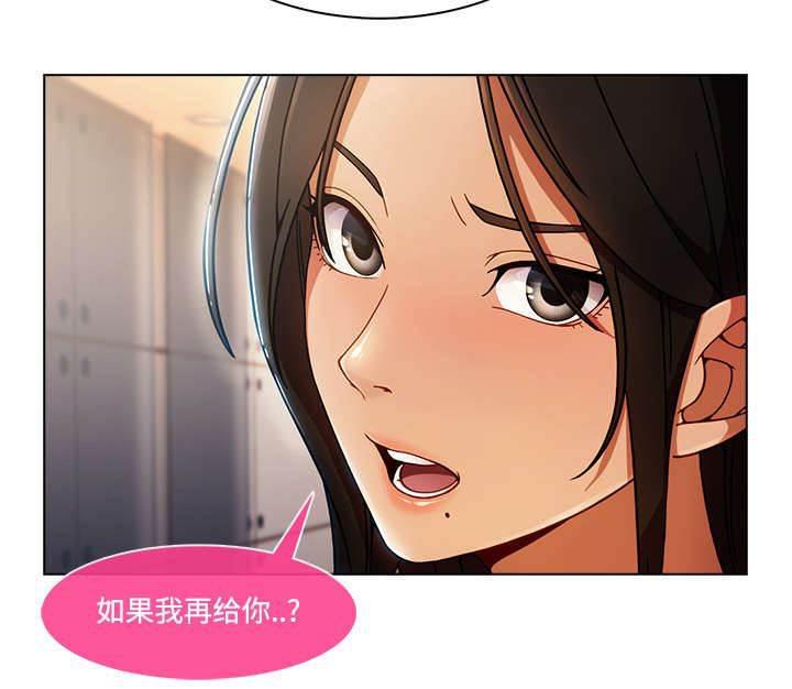 总裁管家韩漫全集-第39话 天人交战无删减无遮挡章节图片 