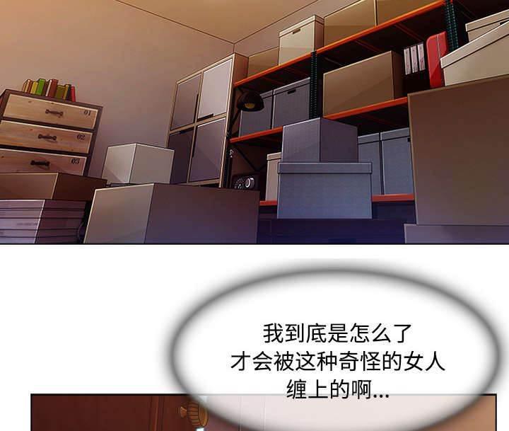 总裁管家韩漫全集-第39话 天人交战无删减无遮挡章节图片 