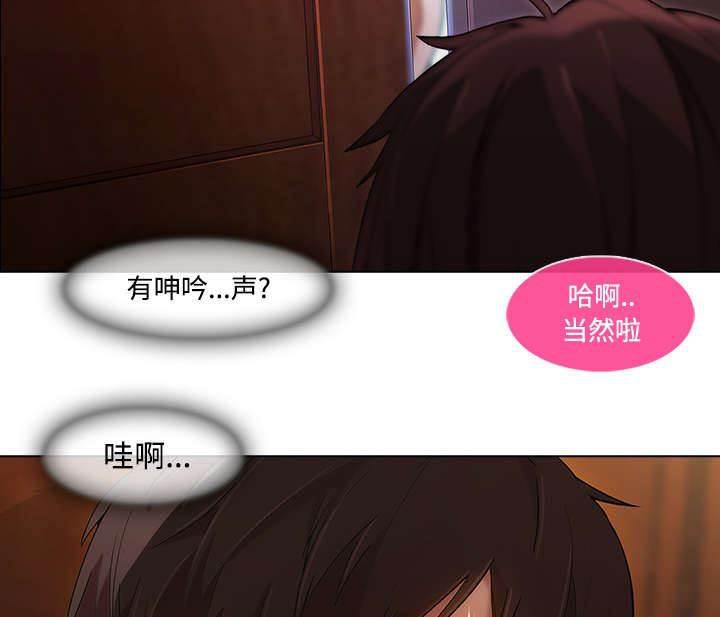 总裁管家韩漫全集-第39话 天人交战无删减无遮挡章节图片 