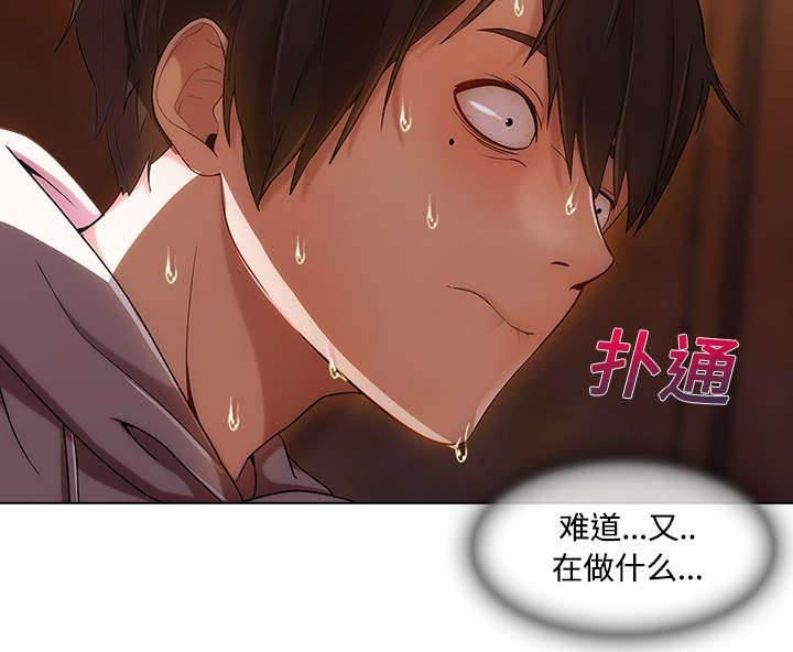 总裁管家韩漫全集-第39话 天人交战无删减无遮挡章节图片 