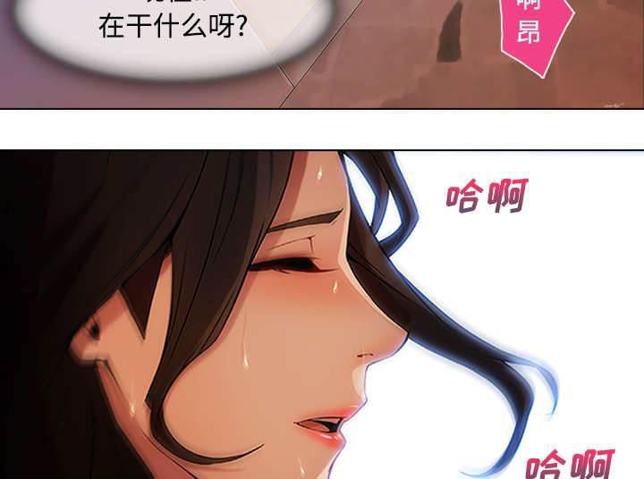 总裁管家韩漫全集-第39话 天人交战无删减无遮挡章节图片 