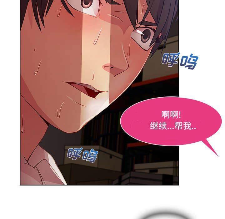 总裁管家韩漫全集-第39话 天人交战无删减无遮挡章节图片 