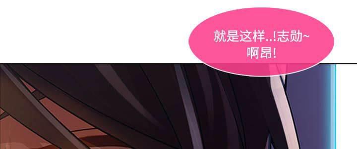 总裁管家韩漫全集-第40话 又被抓包无删减无遮挡章节图片 