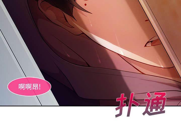 总裁管家韩漫全集-第40话 又被抓包无删减无遮挡章节图片 