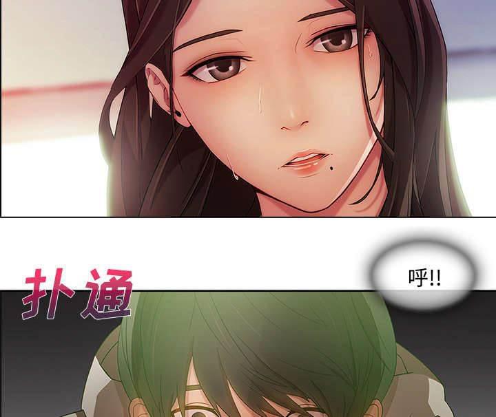 总裁管家韩漫全集-第40话 又被抓包无删减无遮挡章节图片 