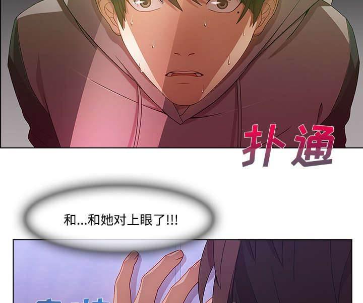 总裁管家韩漫全集-第40话 又被抓包无删减无遮挡章节图片 