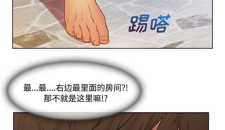 总裁管家韩漫全集-第40话 又被抓包无删减无遮挡章节图片 