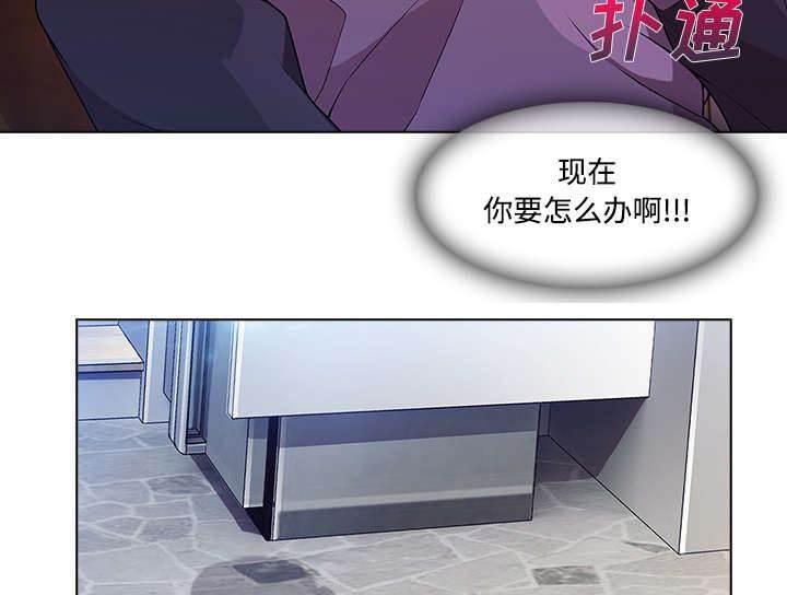 总裁管家韩漫全集-第40话 又被抓包无删减无遮挡章节图片 