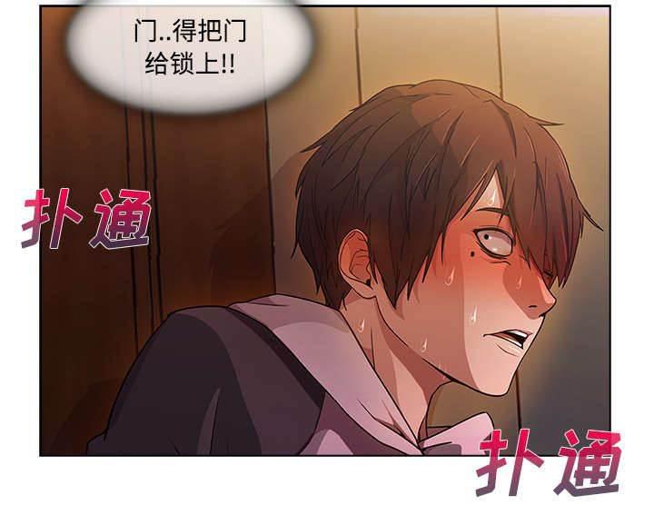 总裁管家韩漫全集-第40话 又被抓包无删减无遮挡章节图片 