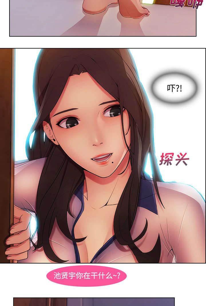 总裁管家韩漫全集-第40话 又被抓包无删减无遮挡章节图片 