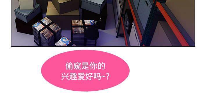 总裁管家韩漫全集-第40话 又被抓包无删减无遮挡章节图片 