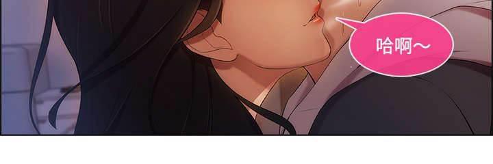 总裁管家韩漫全集-第41话 偷懒不成无删减无遮挡章节图片 