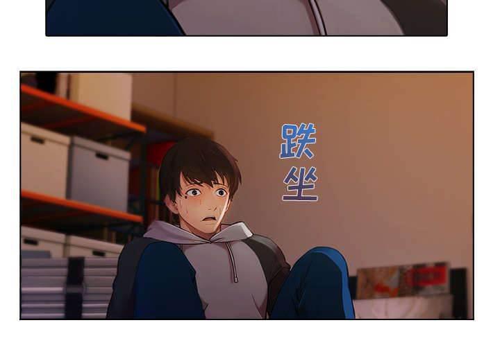 总裁管家韩漫全集-第41话 偷懒不成无删减无遮挡章节图片 
