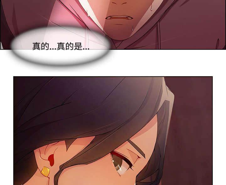 总裁管家韩漫全集-第41话 偷懒不成无删减无遮挡章节图片 
