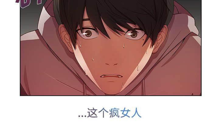 总裁管家韩漫全集-第41话 偷懒不成无删减无遮挡章节图片 