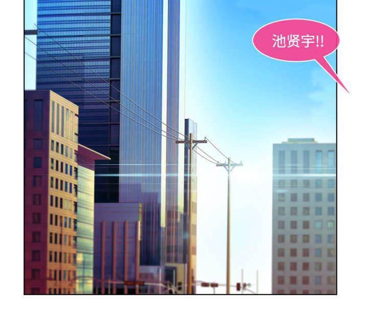 总裁管家韩漫全集-第41话 偷懒不成无删减无遮挡章节图片 