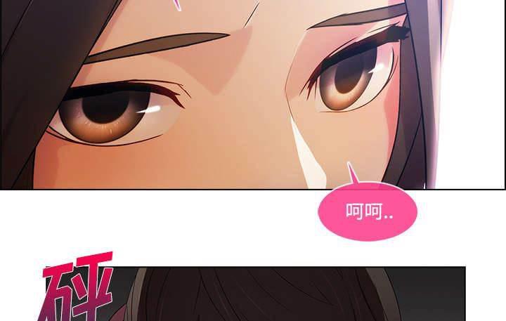 总裁管家韩漫全集-第41话 偷懒不成无删减无遮挡章节图片 