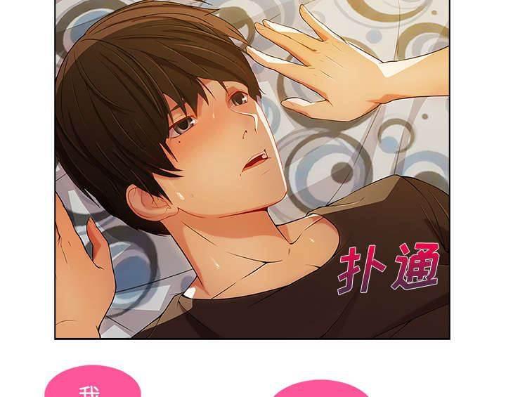 总裁管家韩漫全集-第42话 误会无删减无遮挡章节图片 