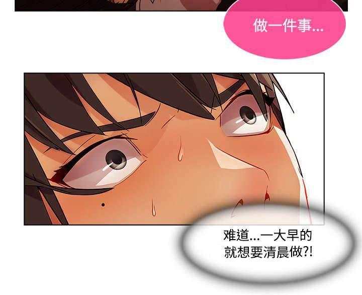 总裁管家韩漫全集-第42话 误会无删减无遮挡章节图片 