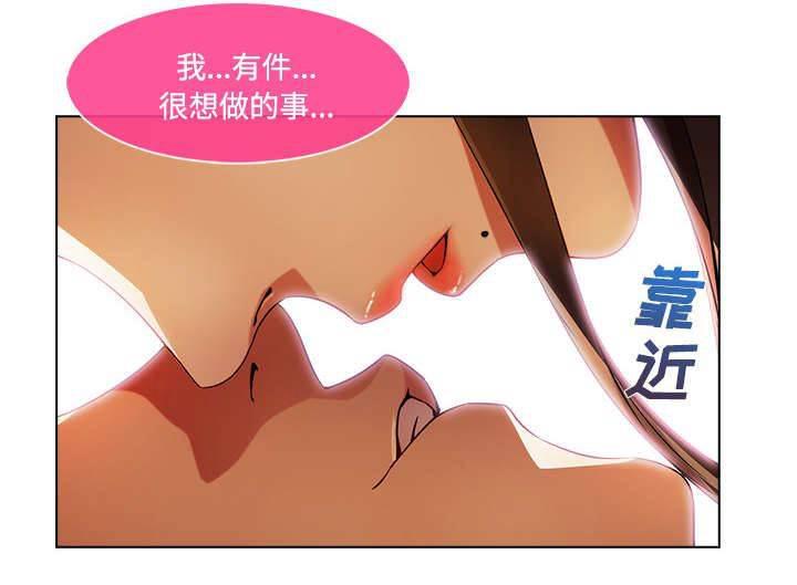 总裁管家韩漫全集-第42话 误会无删减无遮挡章节图片 