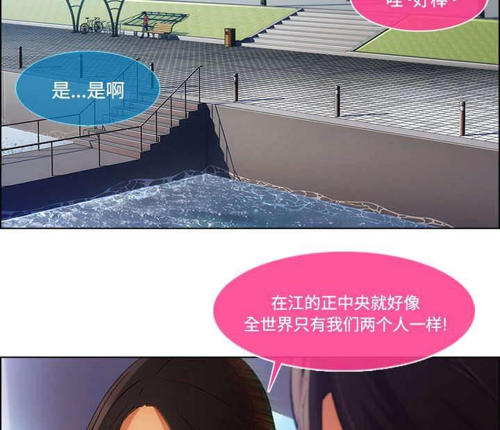 总裁管家韩漫全集-第42话 误会无删减无遮挡章节图片 