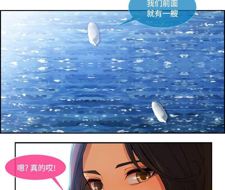 总裁管家韩漫全集-第42话 误会无删减无遮挡章节图片 