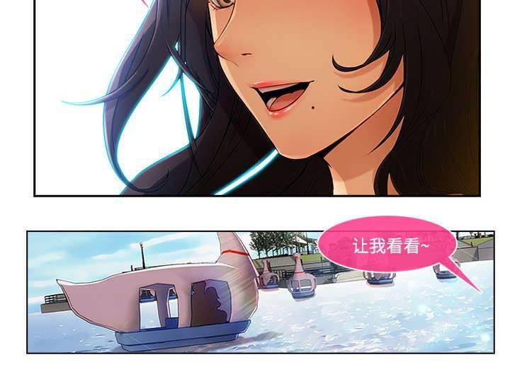 总裁管家韩漫全集-第42话 误会无删减无遮挡章节图片 