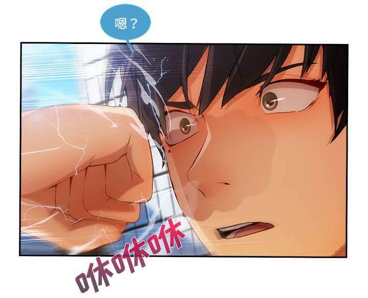 总裁管家韩漫全集-第42话 误会无删减无遮挡章节图片 