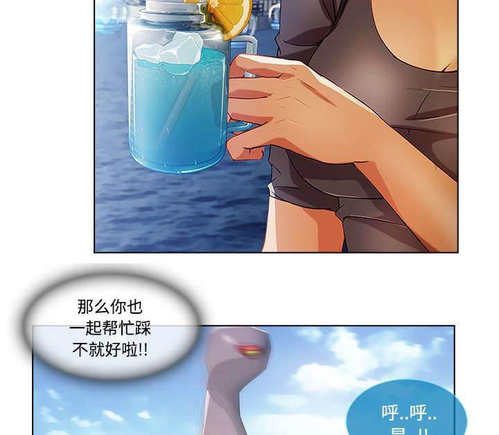 总裁管家韩漫全集-第43话 湖中游船无删减无遮挡章节图片 