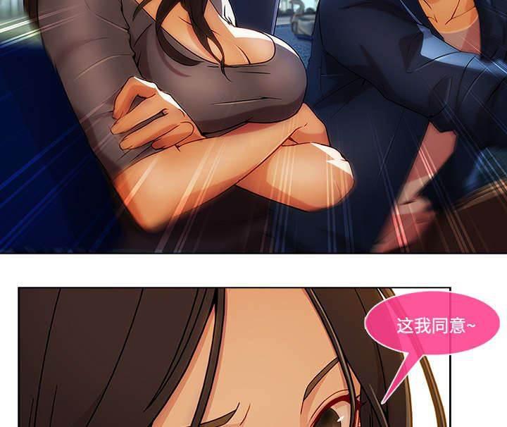 总裁管家韩漫全集-第43话 湖中游船无删减无遮挡章节图片 
