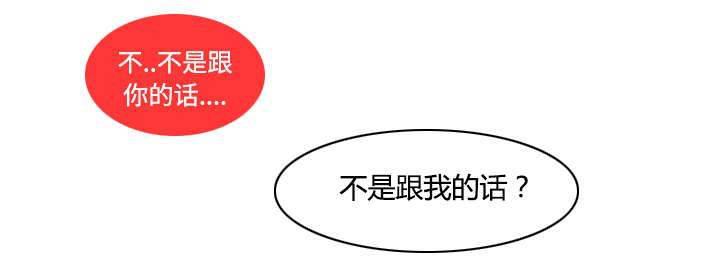 总裁管家韩漫全集-第43话 湖中游船无删减无遮挡章节图片 