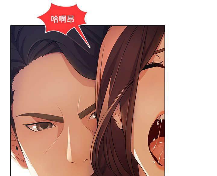 总裁管家韩漫全集-第43话 湖中游船无删减无遮挡章节图片 