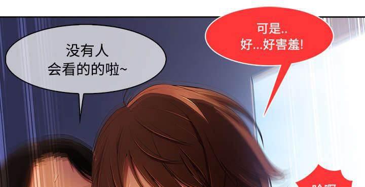 总裁管家韩漫全集-第43话 湖中游船无删减无遮挡章节图片 