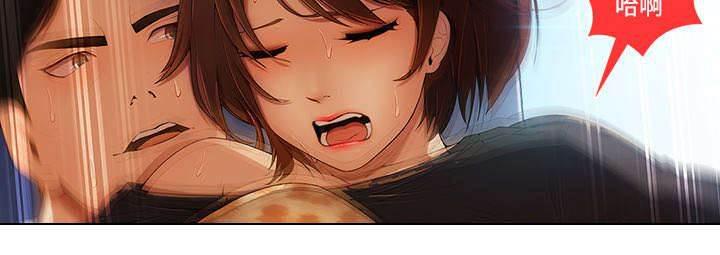 总裁管家韩漫全集-第43话 湖中游船无删减无遮挡章节图片 