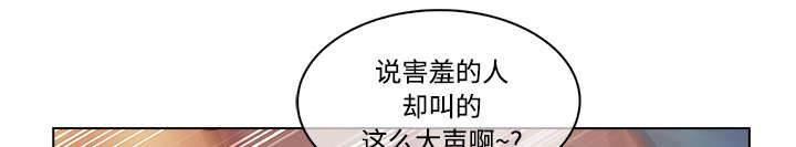 总裁管家韩漫全集-第43话 湖中游船无删减无遮挡章节图片 
