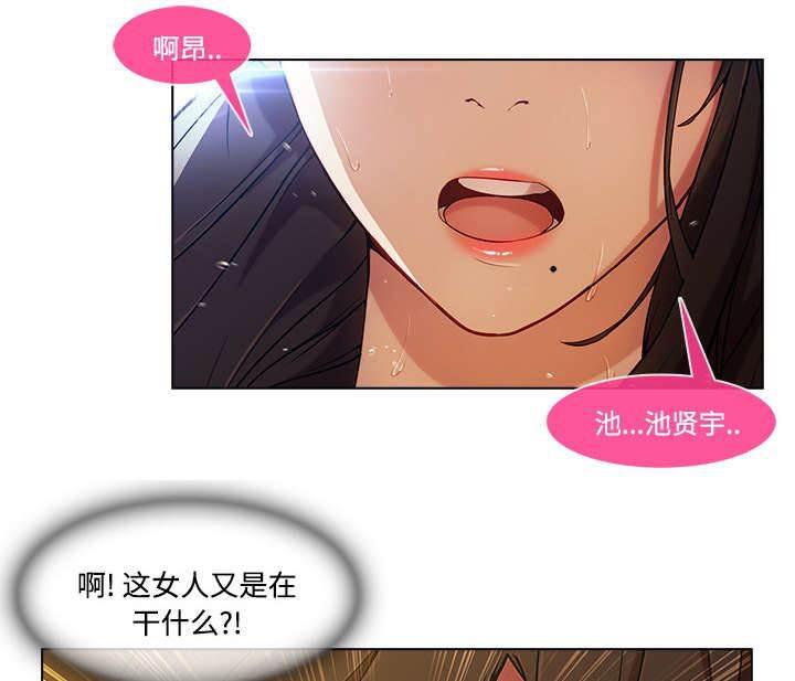 总裁管家韩漫全集-第43话 湖中游船无删减无遮挡章节图片 