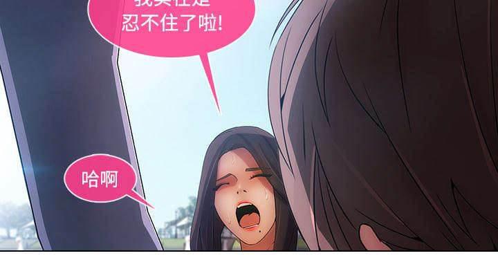 总裁管家韩漫全集-第44话 威胁无删减无遮挡章节图片 