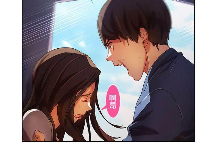 总裁管家韩漫全集-第44话 威胁无删减无遮挡章节图片 