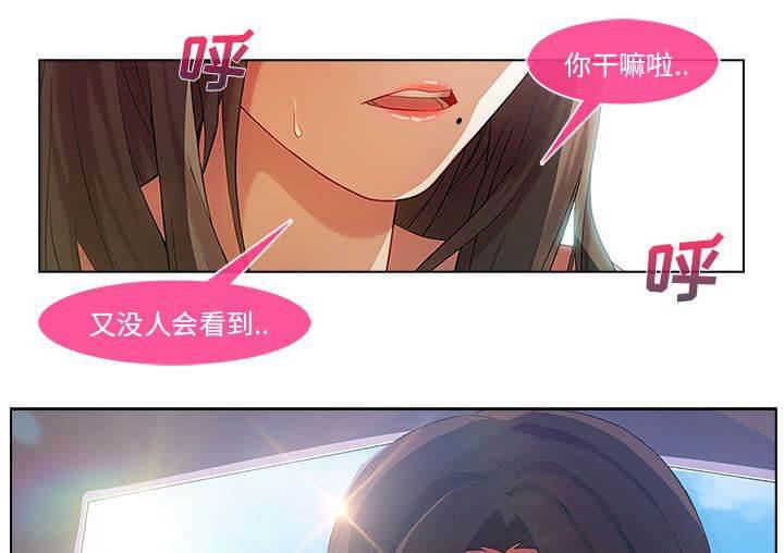 总裁管家韩漫全集-第44话 威胁无删减无遮挡章节图片 