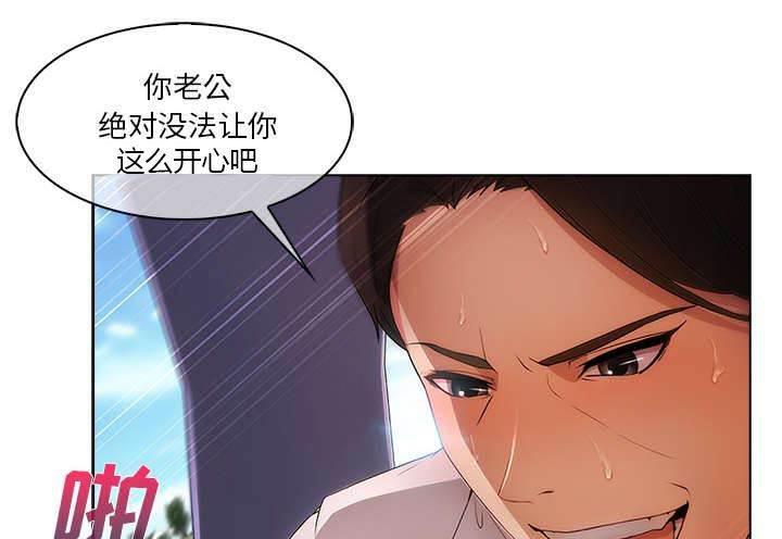 总裁管家韩漫全集-第44话 威胁无删减无遮挡章节图片 