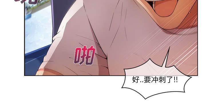 总裁管家韩漫全集-第44话 威胁无删减无遮挡章节图片 