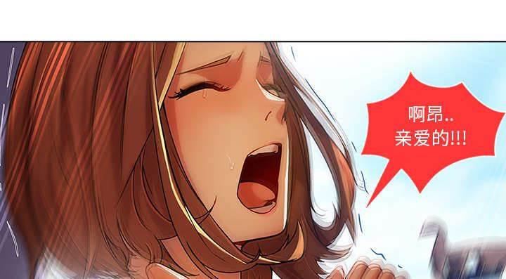 总裁管家韩漫全集-第44话 威胁无删减无遮挡章节图片 