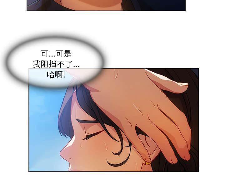 总裁管家韩漫全集-第44话 威胁无删减无遮挡章节图片 